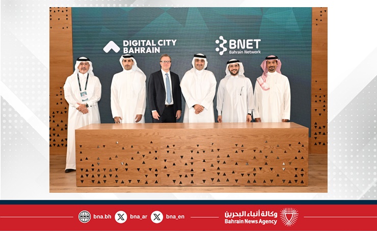 بي نت توقع اتفاقية إيجار طويل الأمد في المدينة الرقمية في البحرين لتنضم إلى Beyon في دعم جهود تعزيز المرحلة الأولى من المشروع